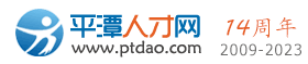 平潭島人才網