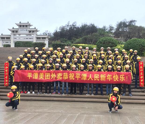 平潭綜合實驗區益森網絡科技有限公司