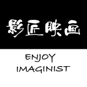 影匠攝影（平潭）工作室