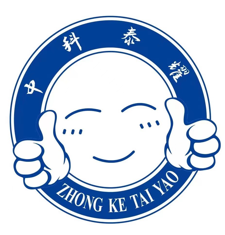 平潭中科泰耀門診部有限公司