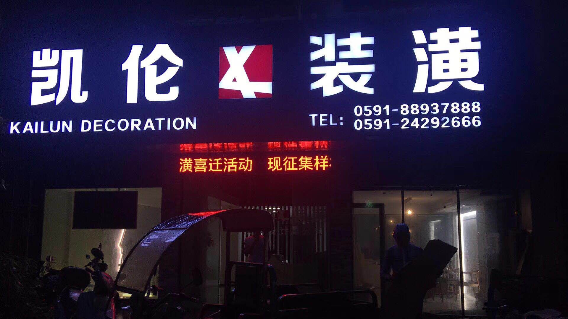 廣告牌