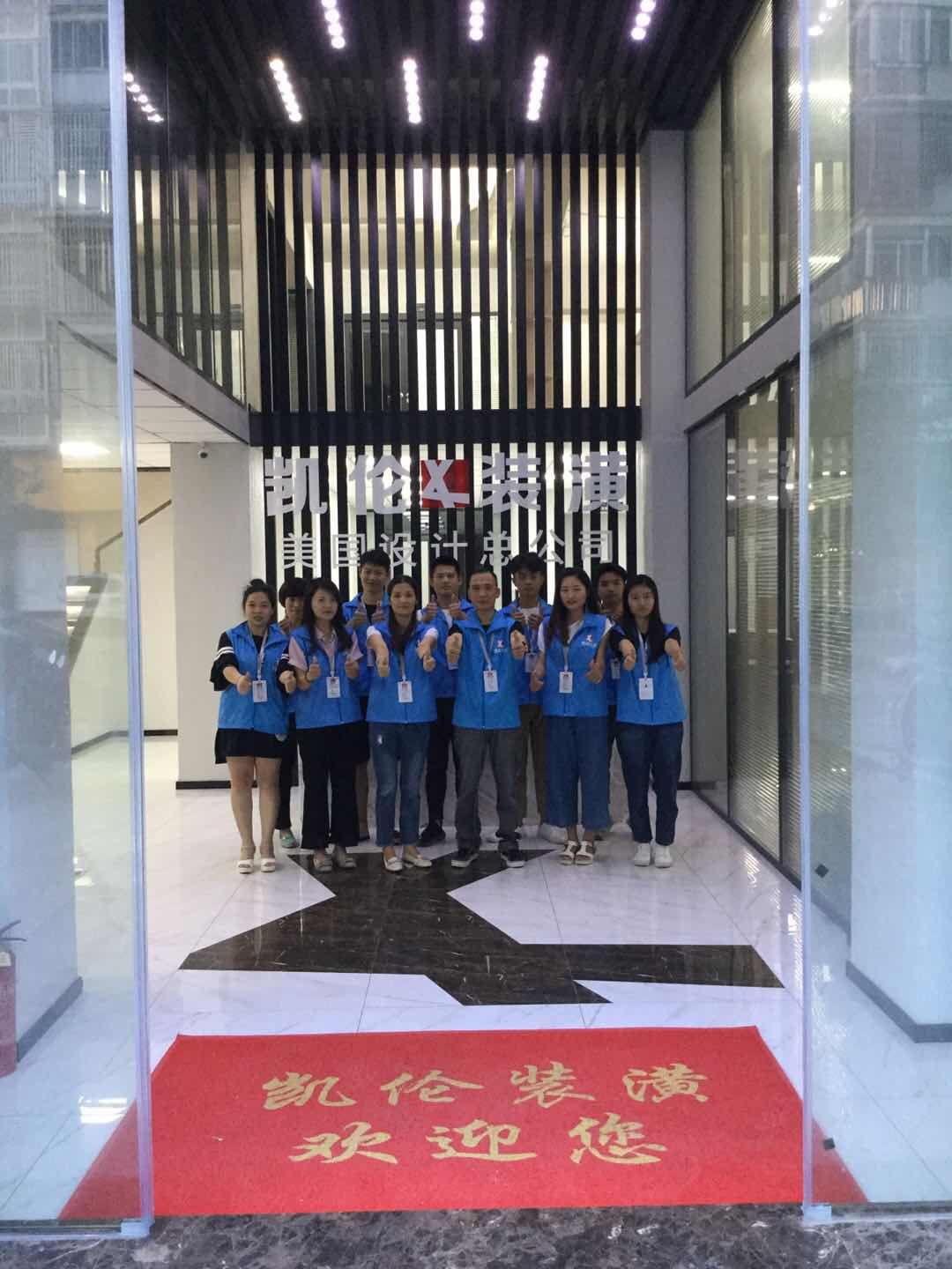 集體照