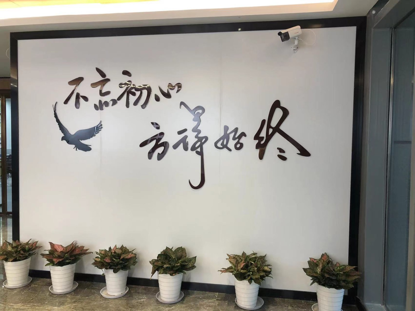 文化墻