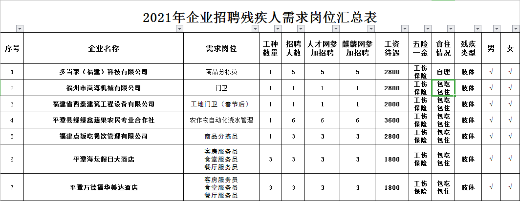 微信圖片_20210123104834.png