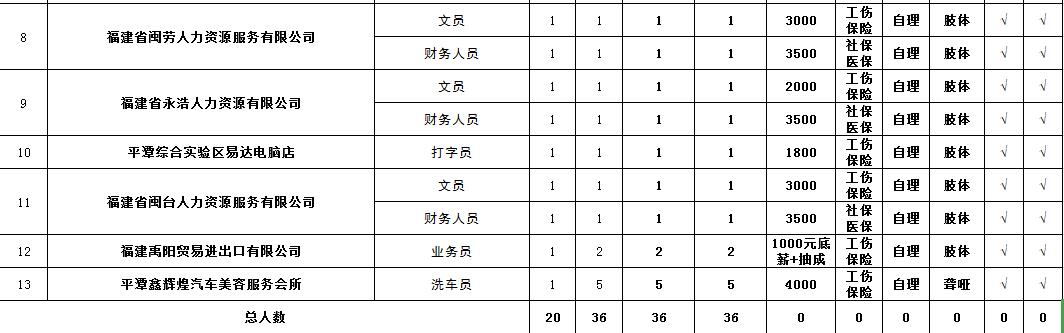 微信圖片_20210123104946.png