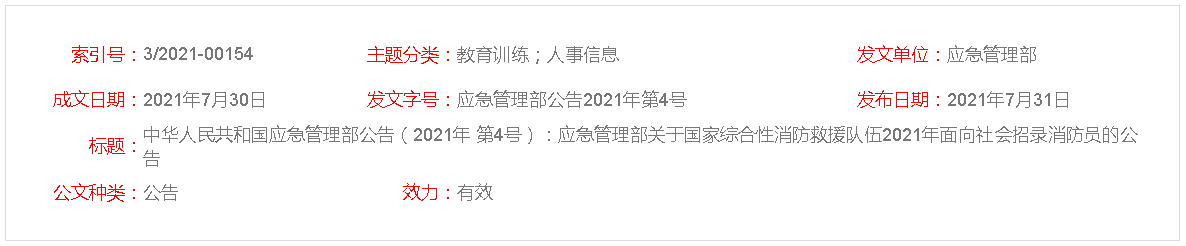 微信截圖_20210812151539.png