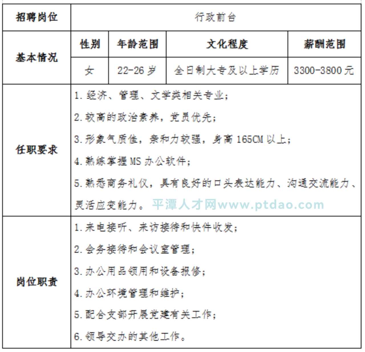 微信圖片_20210907232849.jpg