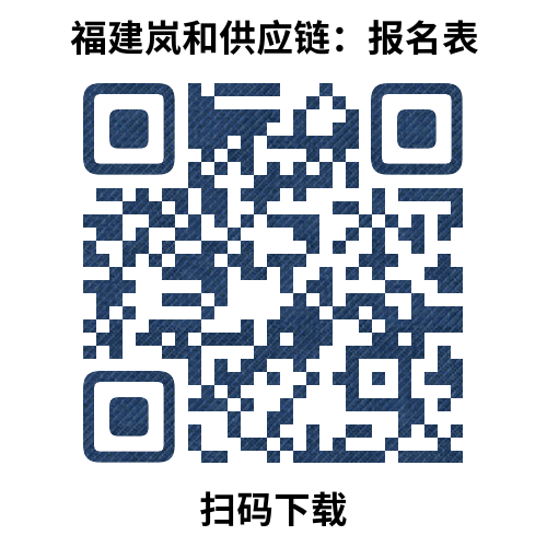 附件2:報名表.png 附件2:報名表.png