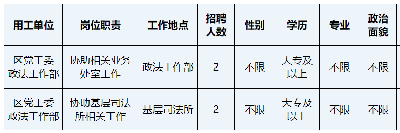 微信截圖_20231124100445.png