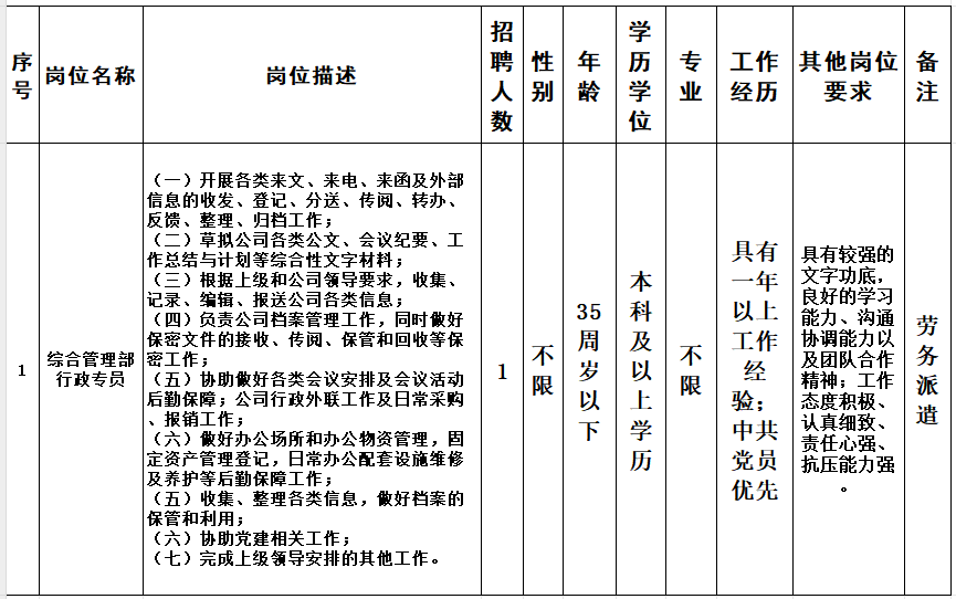 微信截圖_20240126151006.png