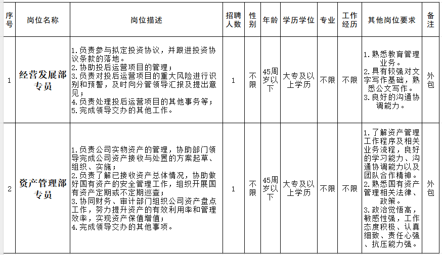 微信截圖_20240702172240.png