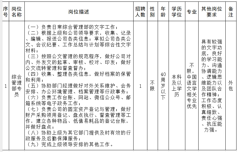 微信截圖_20240929110607.png