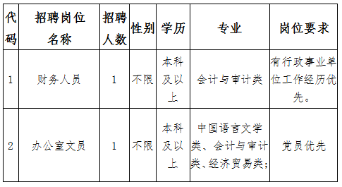 微信截圖_20250121211712.png