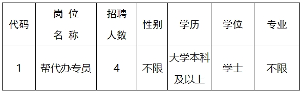 微信截圖_20250214135203.png